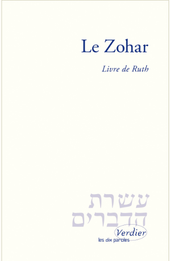 Le Zohar : Livre de Ruth, suivi du "Fragment inconnu du Midrach ha-Néélam sur Ruth par Moché Idel
